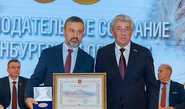 История про законы и про оренбуржцев (часть 6)